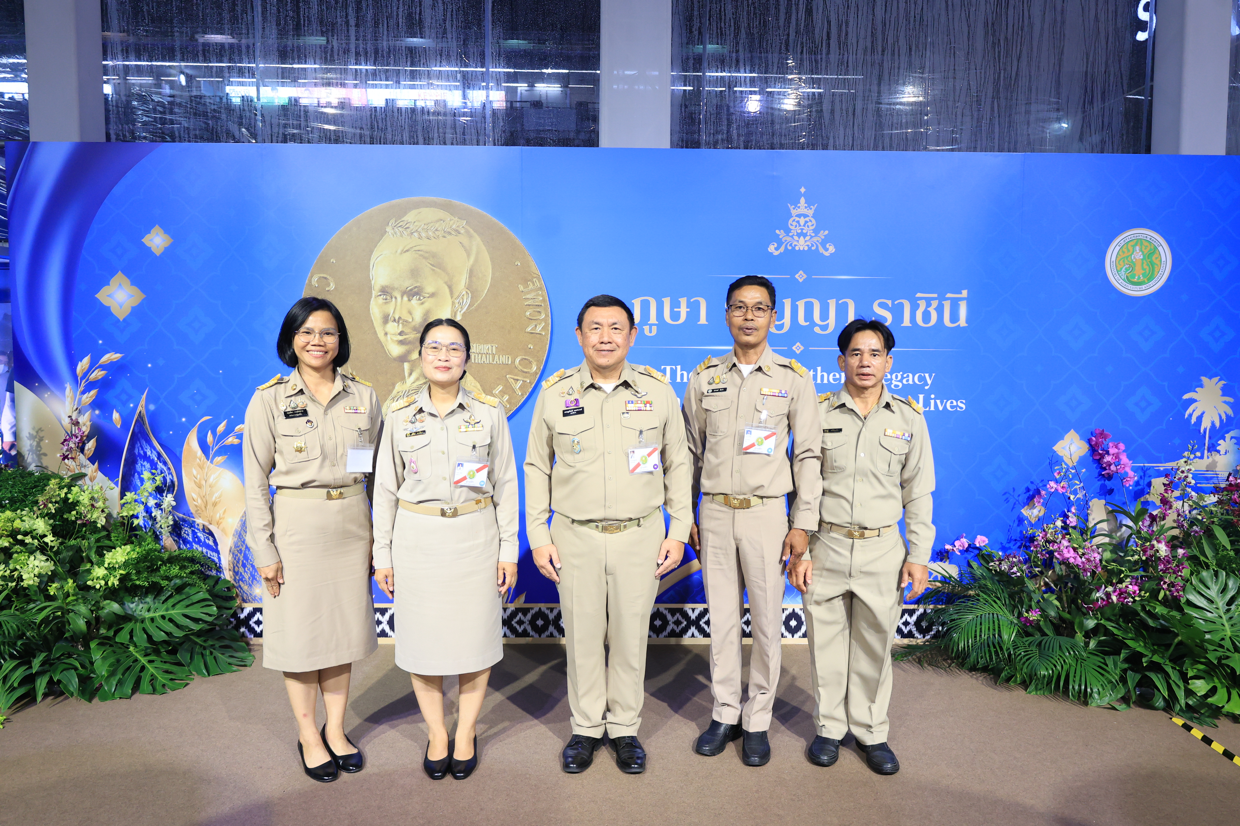 title - สำนักงานการปฏิรูปที่ดินเพื่อเกษตรกรรม ร่วมเฝ้าฯ รับเสด็จ สมเด็จพระกนิษฐาธิราชเจ้า กรมสมเด็จพระเทพรัตนราชสุดา ฯ สยามบรมราชกุมารี เสด็จพระราชดำเนินไปทรงเปิดงานเทิดพระเกียรติและน้อมรำลึก ในพระมหากรุณาธิคุณของสมเด็จพระนางเจ้าสิริกิติ์ พระบรมราชินีนาถ พระบรมราชชนนีพันปีหลวง “ภูษา ธัญญา ราชินี”
